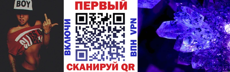 блэк спрут вход где найти наркотики Зима Amphetamine Premium