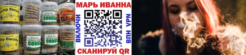 Еда ТГК конопля  где купить наркоту  Зима 