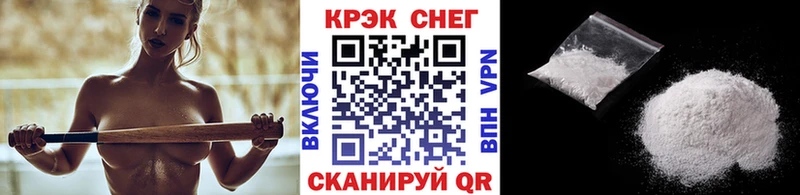 Кокаин Колумбийский  цена наркотик  Зима 