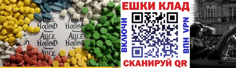 Ecstasy XTC Зима
