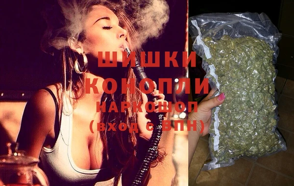 бошки Бугульма