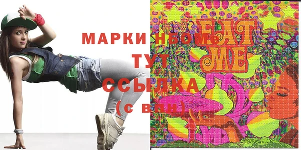мяу мяу кристалл Верхнеуральск