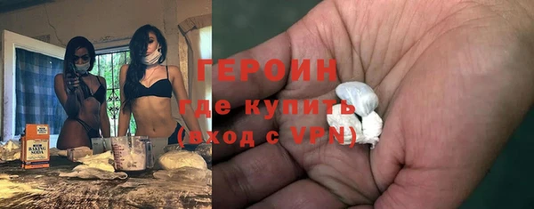 бошки Бугульма