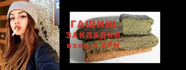 марки nbome Бутурлиновка