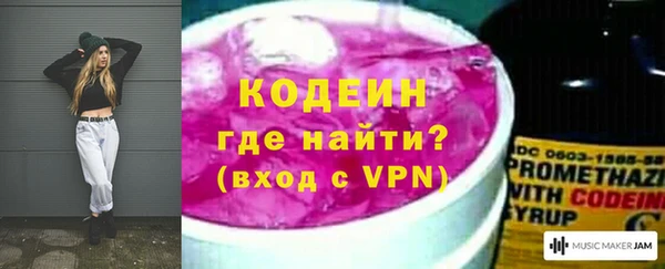 мяу мяу кристалл Верхнеуральск