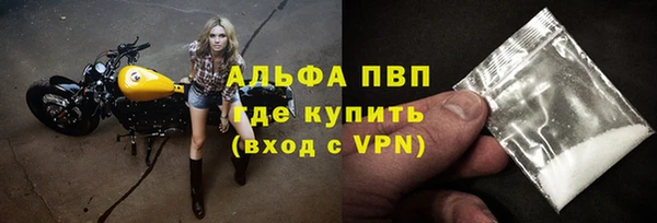 мяу мяу кристалл Верхнеуральск