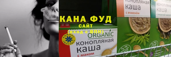 дурь Валуйки