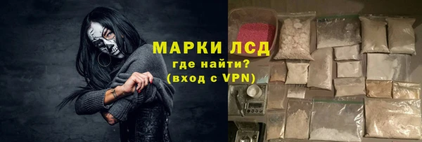 спиды Бронницы