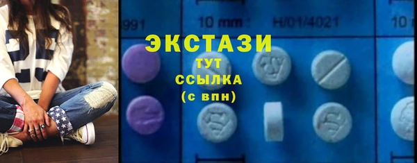 мяу мяу кристалл Верхнеуральск