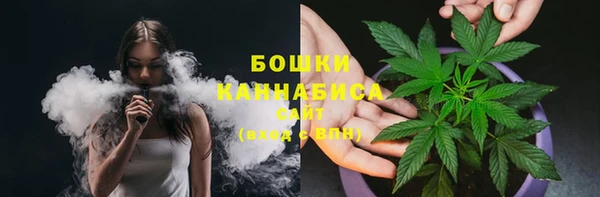 мяу мяу кристалл Верхнеуральск