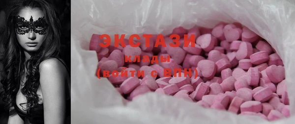 бошки Бугульма