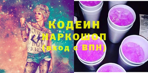 скорость Верхний Тагил