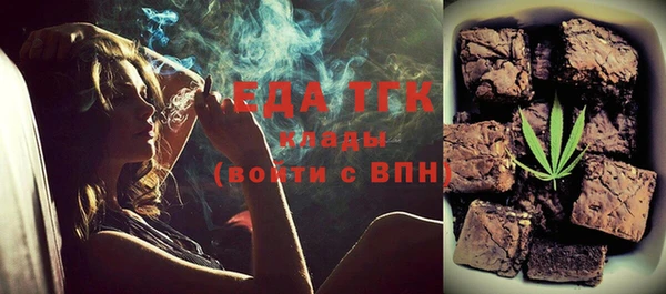 спиды Бронницы