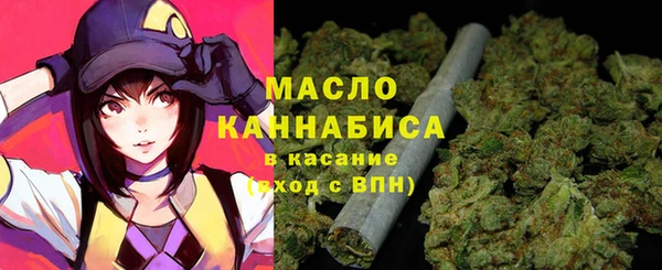 спиды Бронницы