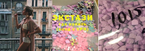 спиды Бронницы