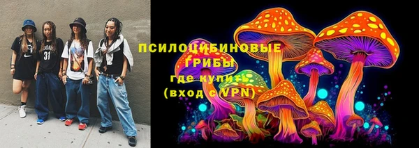 мяу мяу кристалл Верхнеуральск
