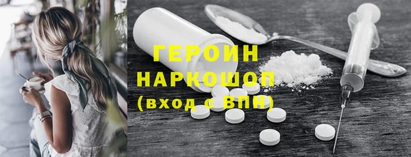 спиды Бронницы