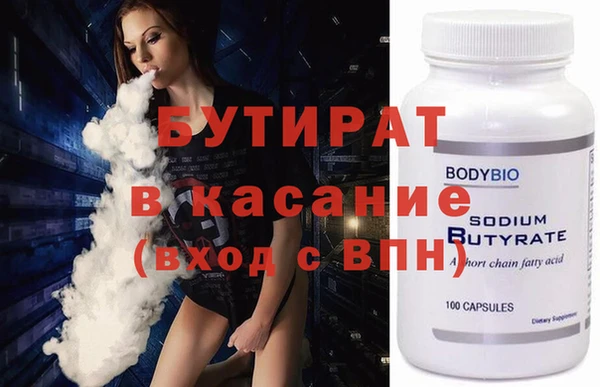 спиды Бронницы