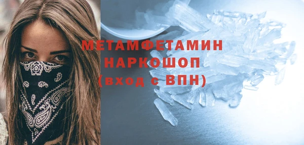 бошки Бугульма