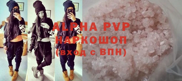 спиды Бронницы