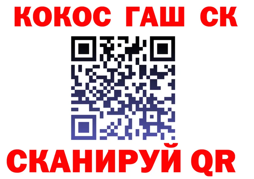 COCAIN FishScale как войти даркнет kraken Зима