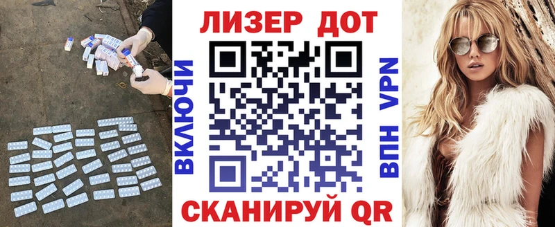 как найти   Зима  Лсд 25 экстази ecstasy 