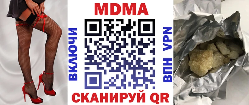 МДМА молли  Зима 