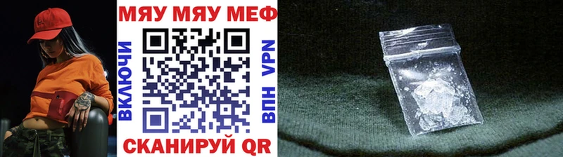 купить наркотики сайты Зима МЯУ-МЯУ VHQ
