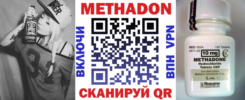 купить Зима Метадон мёд