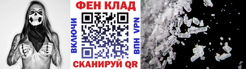 Метамфетамин кристалл  что такое   Зима 