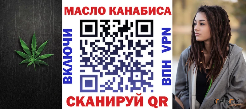 что такое наркотик  Зима  Дистиллят ТГК THC oil 